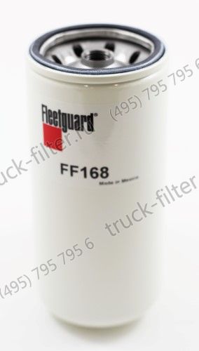 FF168 фильтр очистки топлива