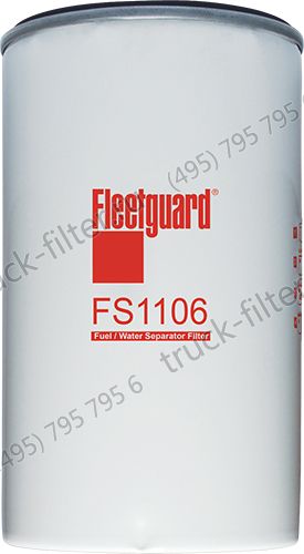 FS1106 фильтр-сепаратор для очистки топлива
