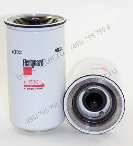 FF63010  фильтр очистки топлива