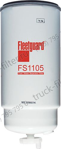 FS1105 фильтр-сепаратор для очистки топлива