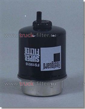 FS19516  топливный фильтр-сепаратор