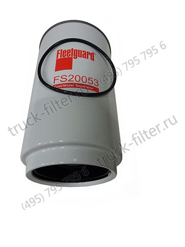 FS20053 фильтр-сепаратор для очистки топлива