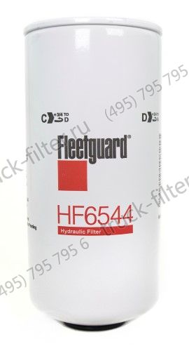 HF6544  фильтр гидравлики