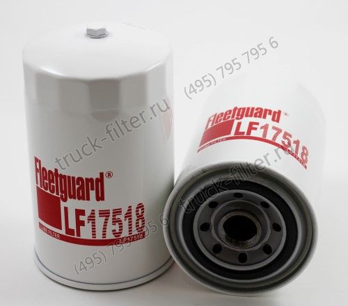 LF17518 фильтр очистки масла