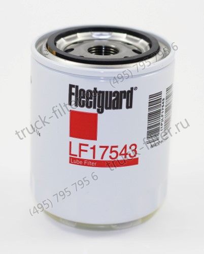 LF17543 фильтр очистки масла